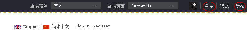 单击保存、发布.jpg