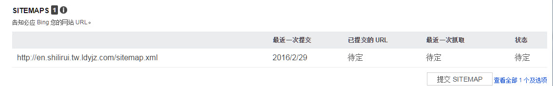 提交成功后展示在这里 提交成功后展示在这里