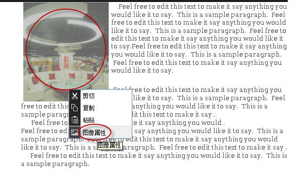 设置图像为左对齐.jpg
