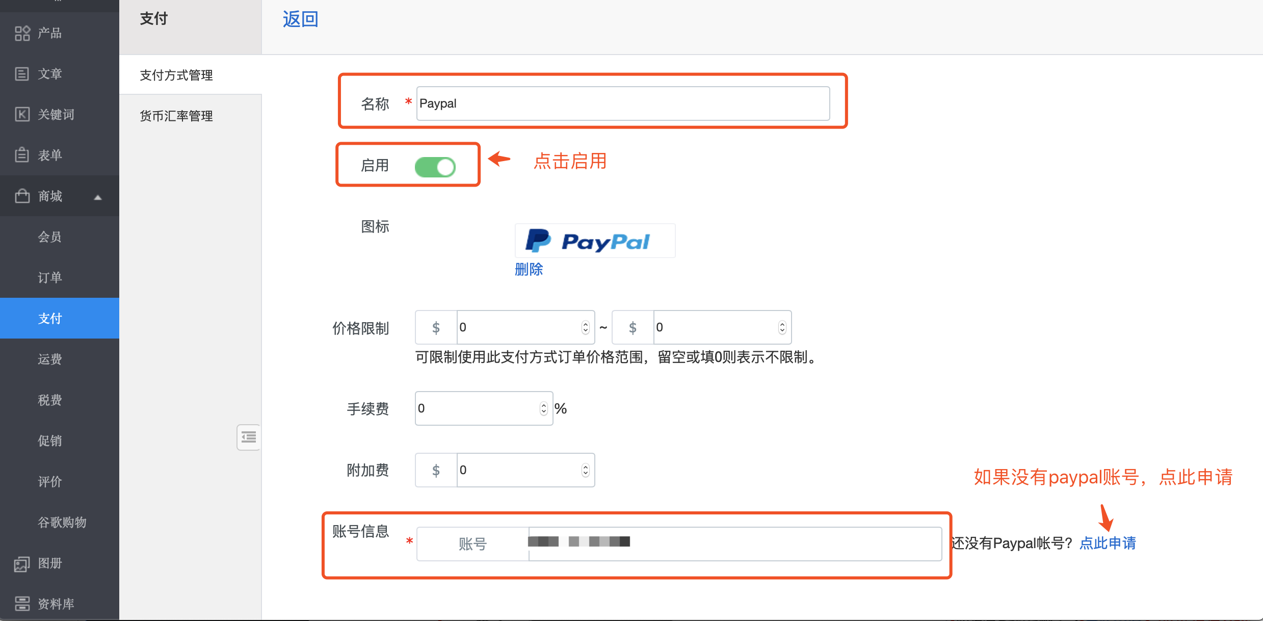 paypal