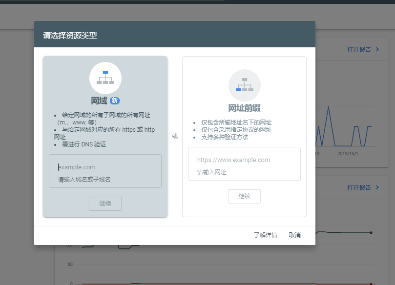 QQ图片20191010173437