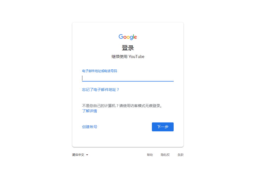 如何上传视频到youtube并获取视频代码来源 外贸建站 外贸网站 外贸网站建设 营销型英文网页设计 焦点领动云平台