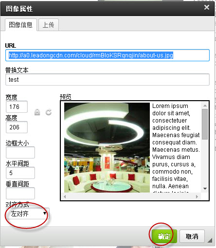 选择对齐方式.jpg