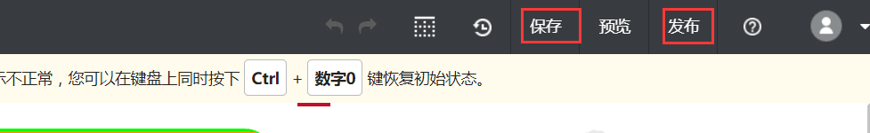 QQ图片20180717160535