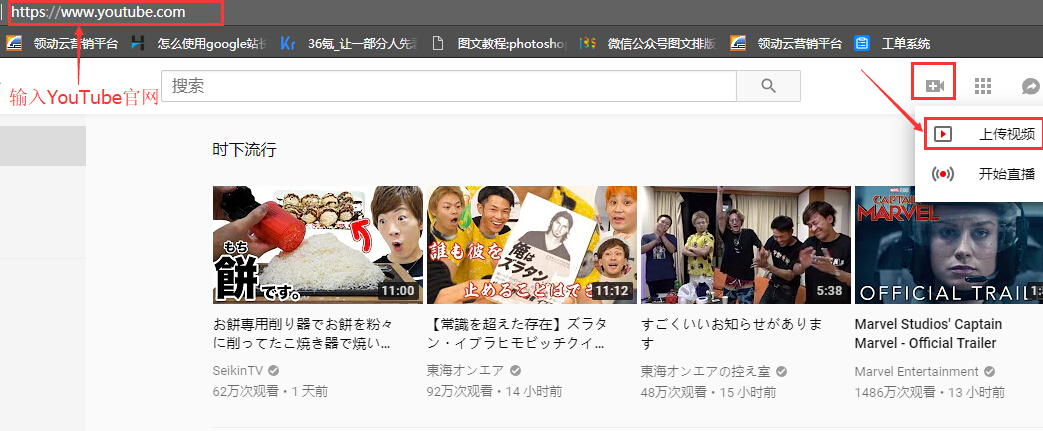 如何上传视频到youtube并获取视频代码来源 外贸建站 外贸网站 外贸网站建设 营销型英文网页设计 焦点领动云平台
