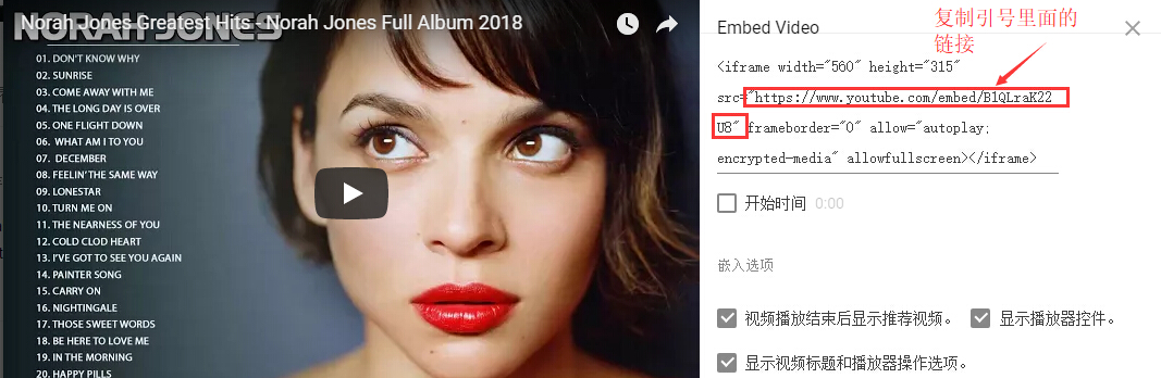 QQ截图20180919115218